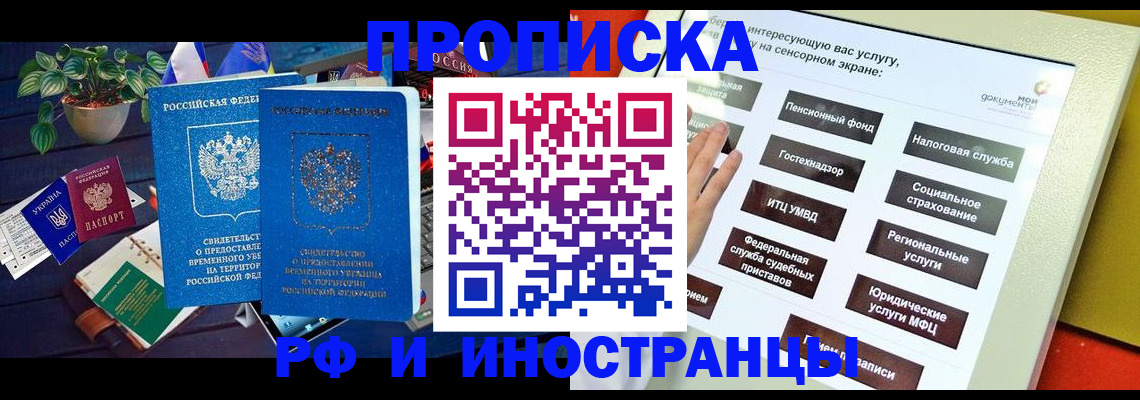 регистрация для школы в Нефтекумске